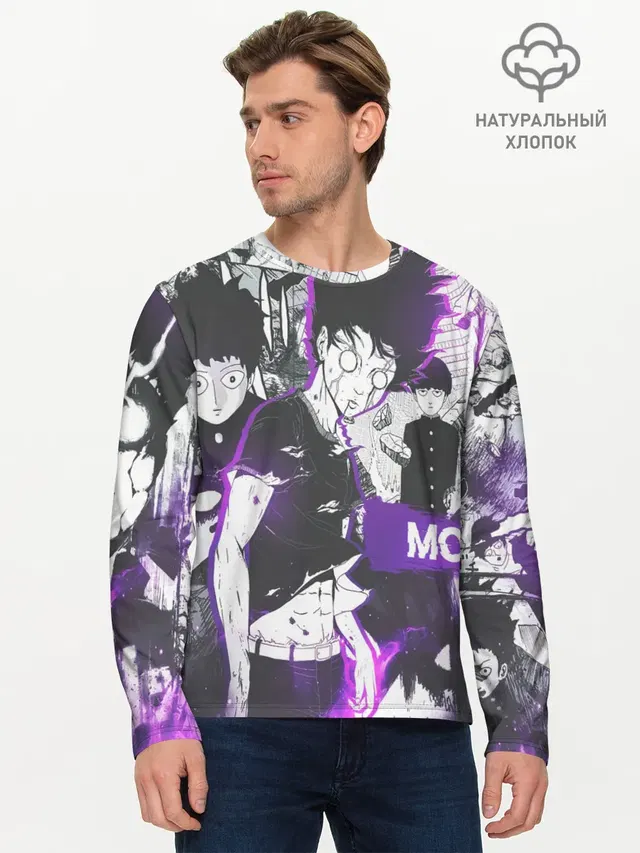 Мужской лонгслив базовый