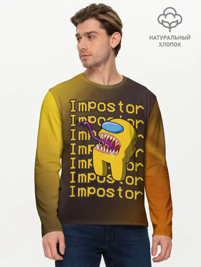 Мужской лонгслив базовый