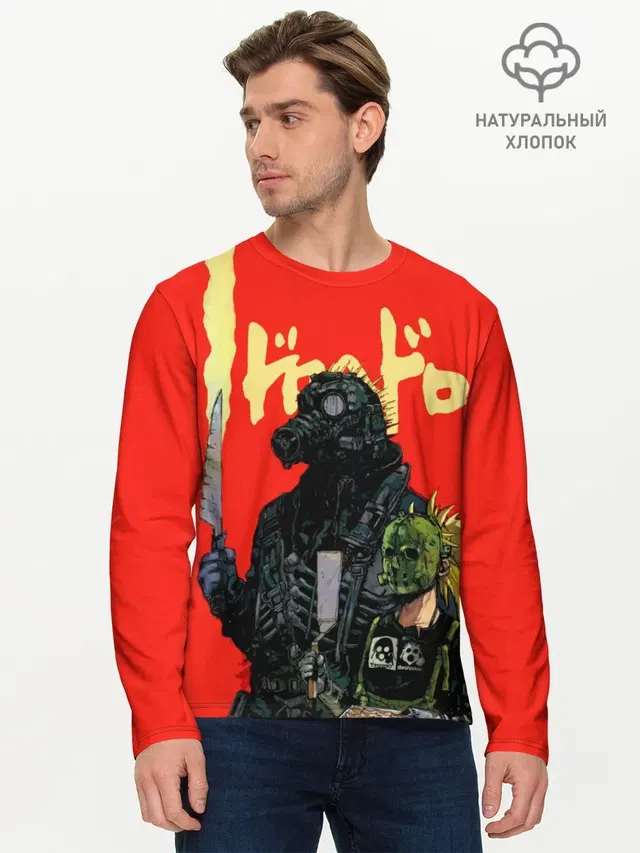 Мужской лонгслив базовый