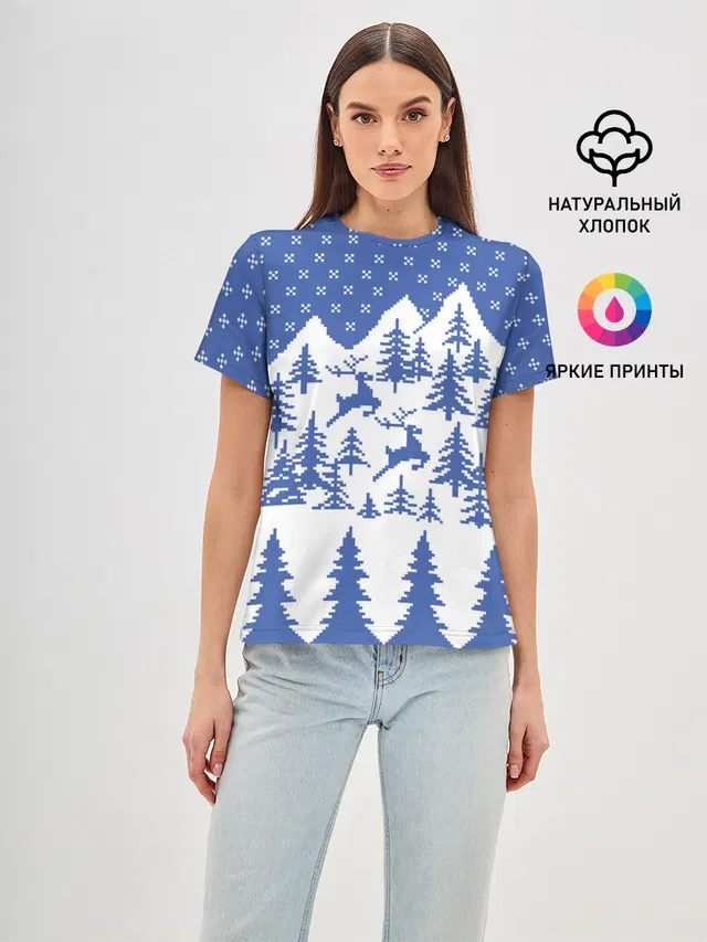 Горные Олени
