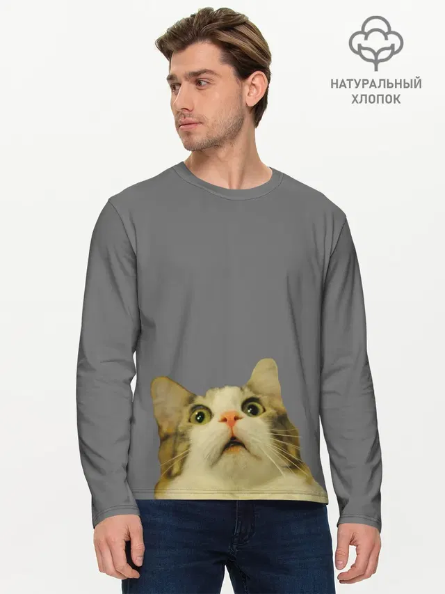 Мужской лонгслив базовый