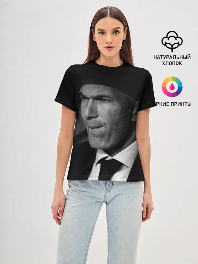 Зинедин Зидан / Zinedin Zidan