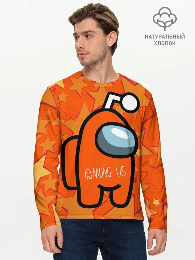 Мужской лонгслив базовый