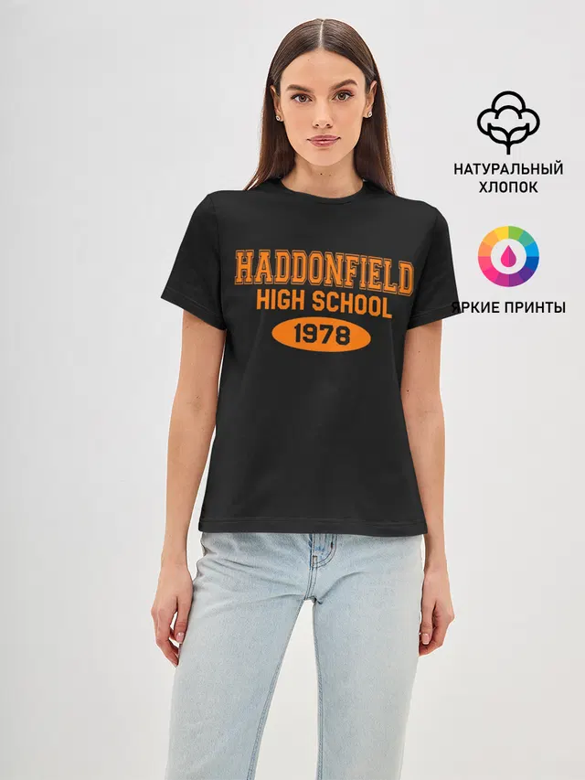 Haddonfield High School 1978