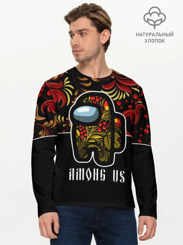 Мужской лонгслив базовый