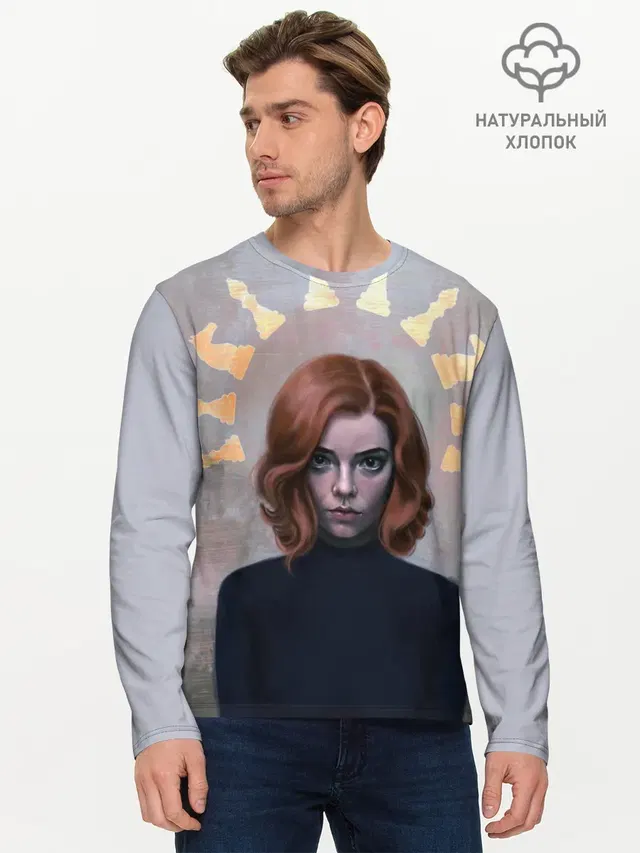 Ход Королевы