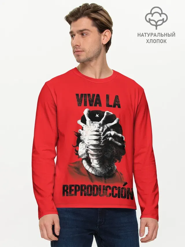 Мужской лонгслив базовый
