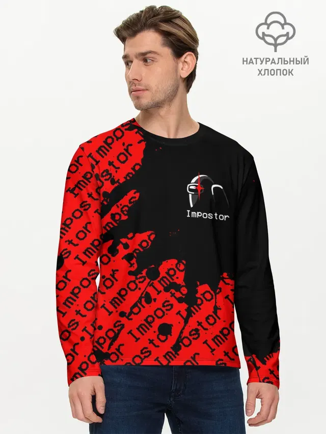 Мужской лонгслив базовый