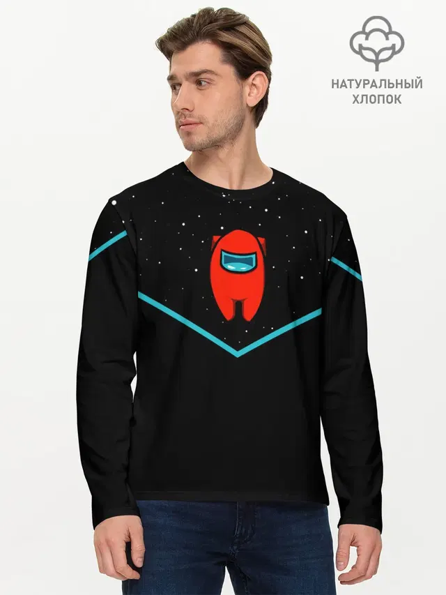 Мужской лонгслив базовый