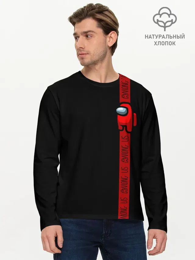 Мужской лонгслив базовый