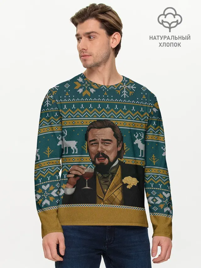 Мужской лонгслив базовый