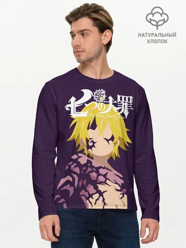 Nanatsu no Taizai силуэт