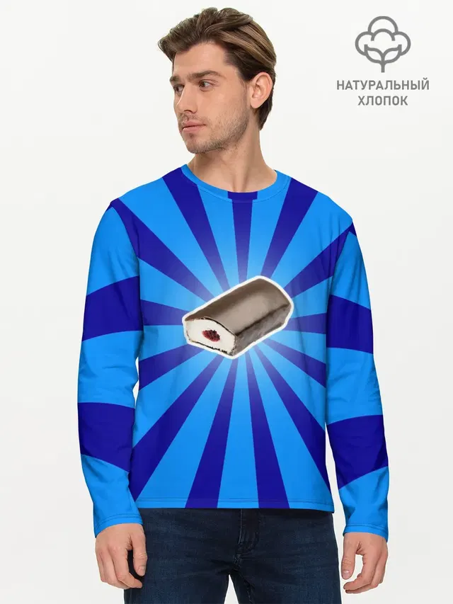 Мужской лонгслив базовый