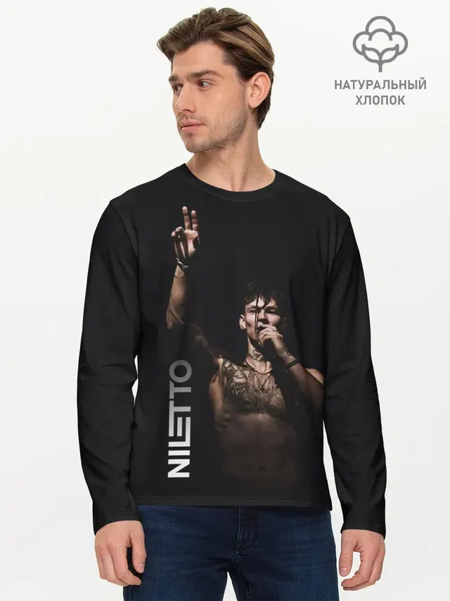 NILETTO