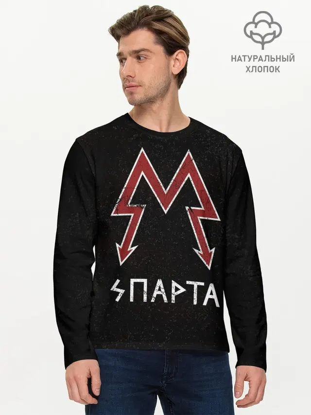 Мужской лонгслив базовый