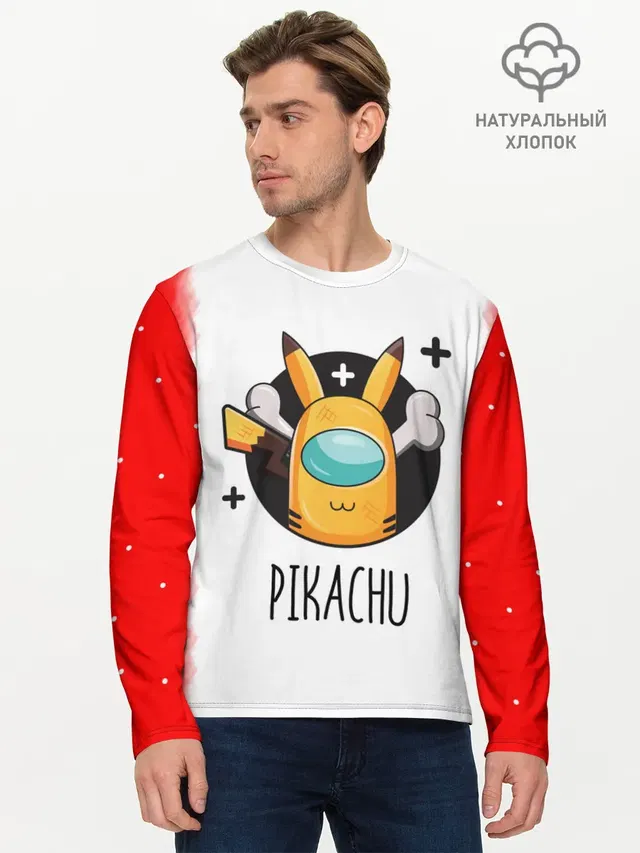 Мужской лонгслив базовый