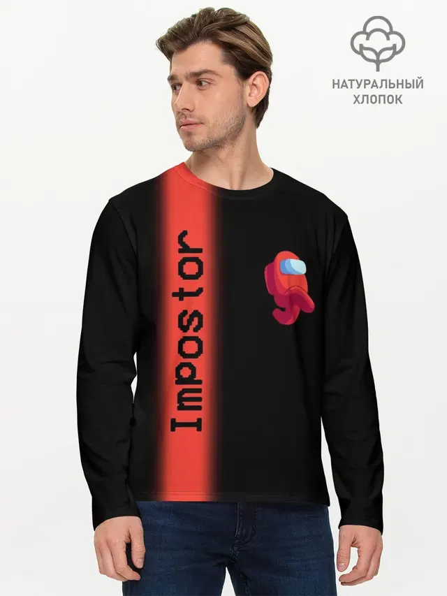 Мужской лонгслив базовый