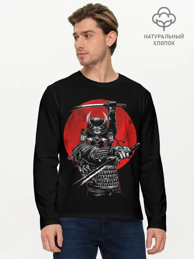 Мужской лонгслив базовый