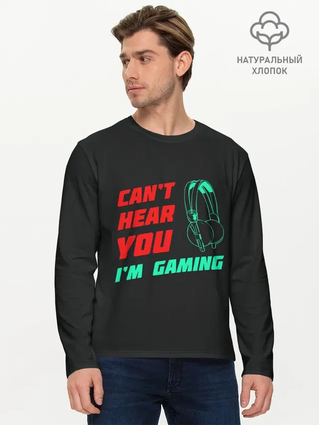 Cant Hear You Im Gaming