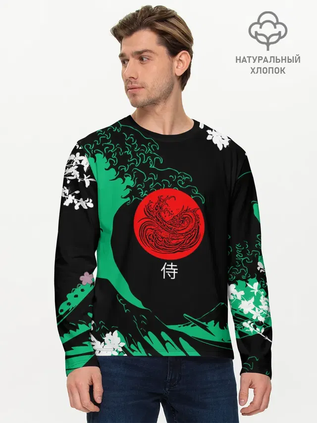 Мужской лонгслив базовый