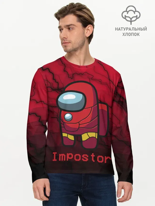 Мужской лонгслив базовый