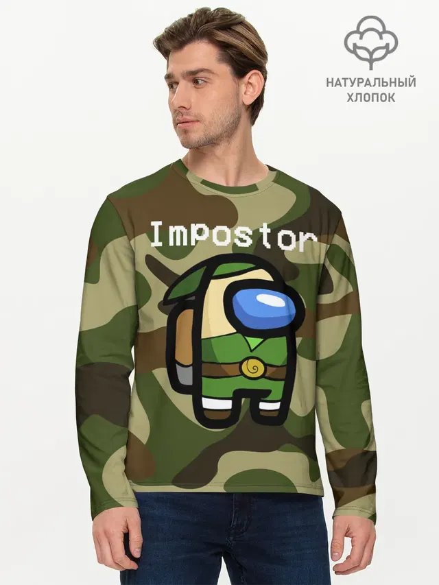 Мужской лонгслив базовый