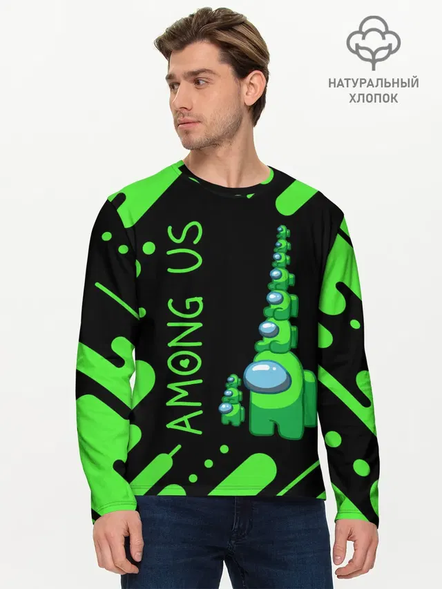 Мужской лонгслив базовый