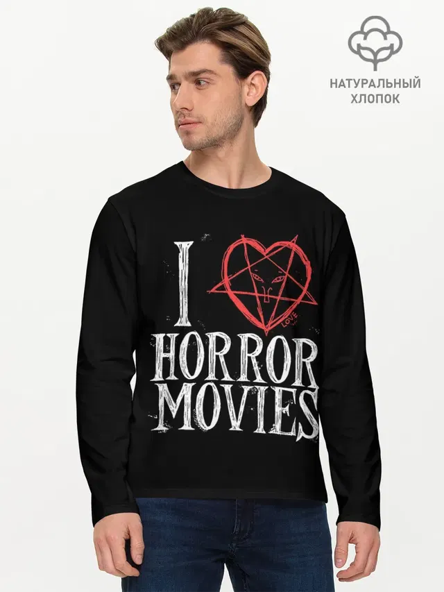 I Love Horror Movies