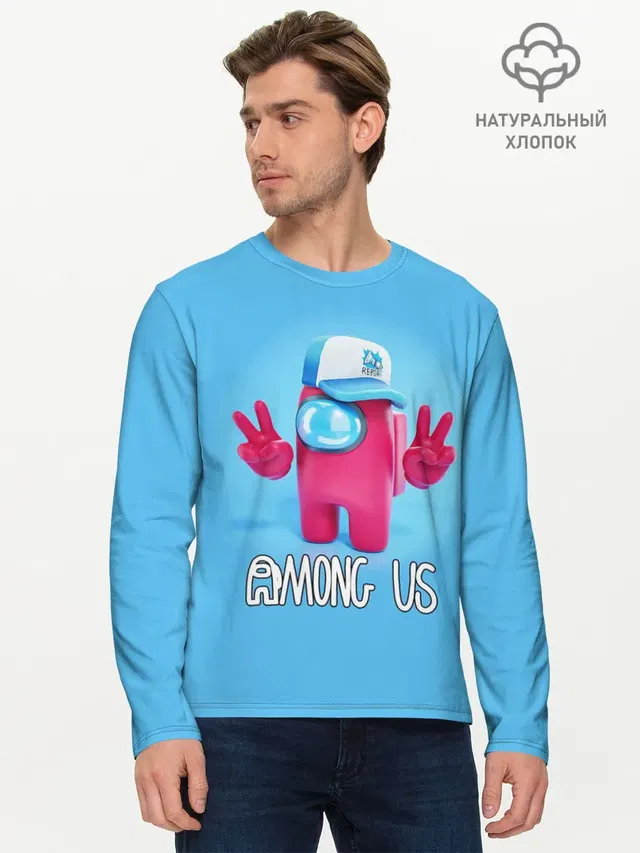 Мужской лонгслив базовый