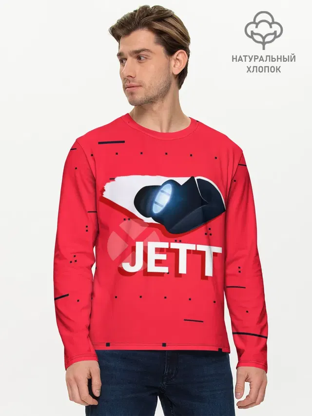 Мужской лонгслив базовый
