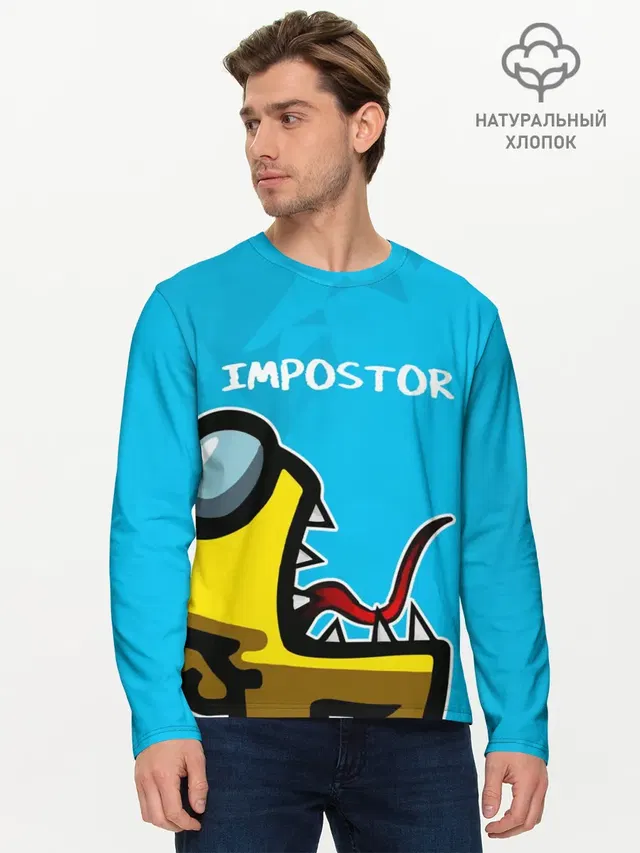 Мужской лонгслив базовый