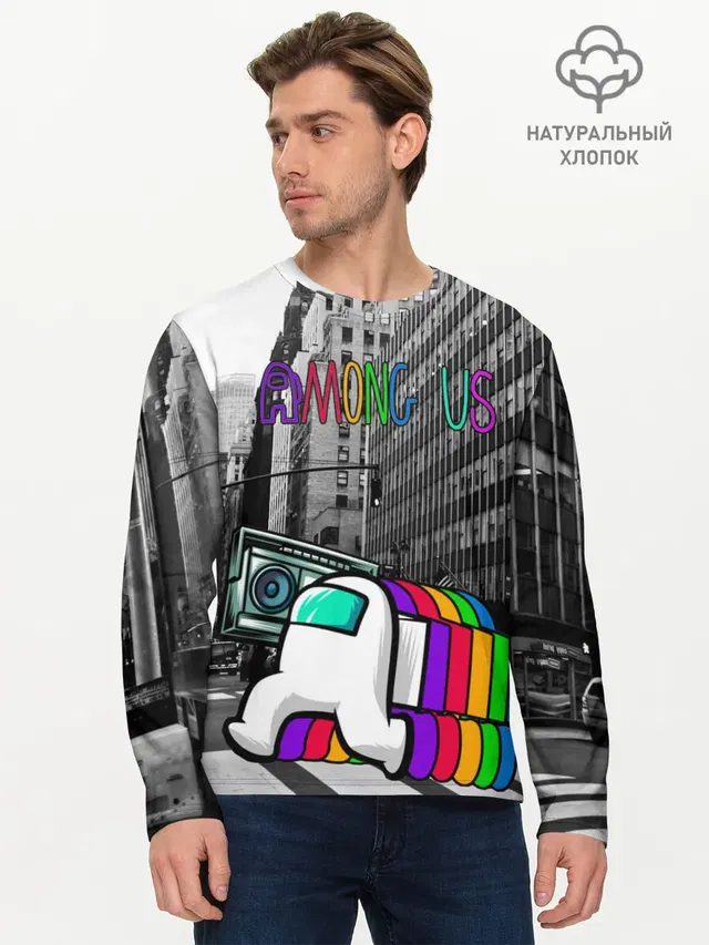 Мужской лонгслив базовый