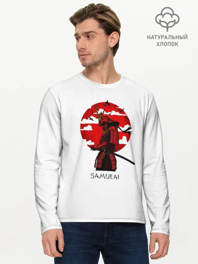 Мужской лонгслив базовый