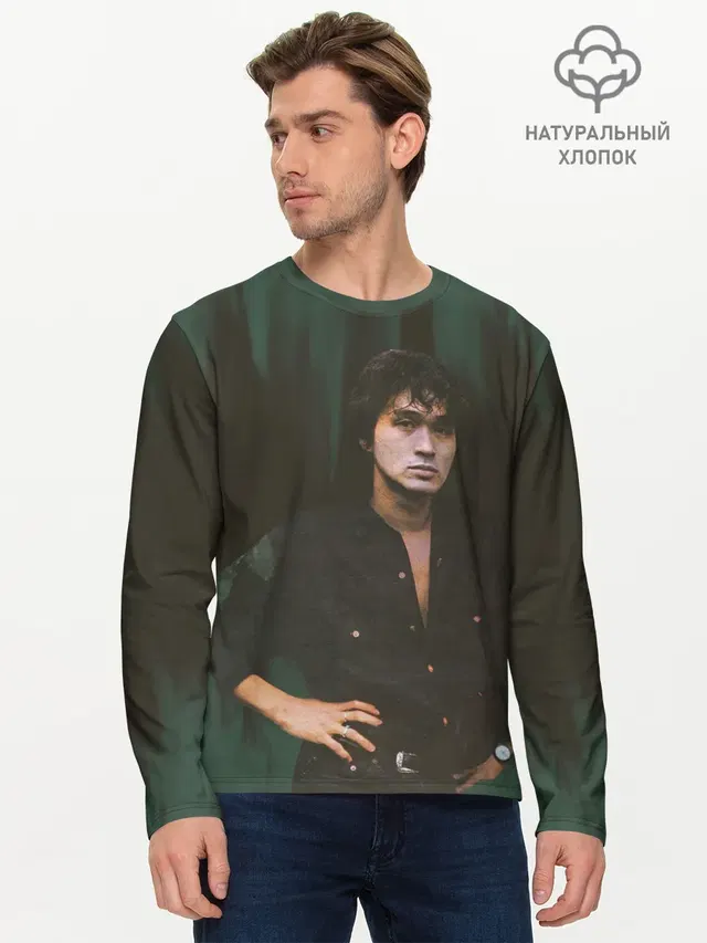 Мужской лонгслив базовый