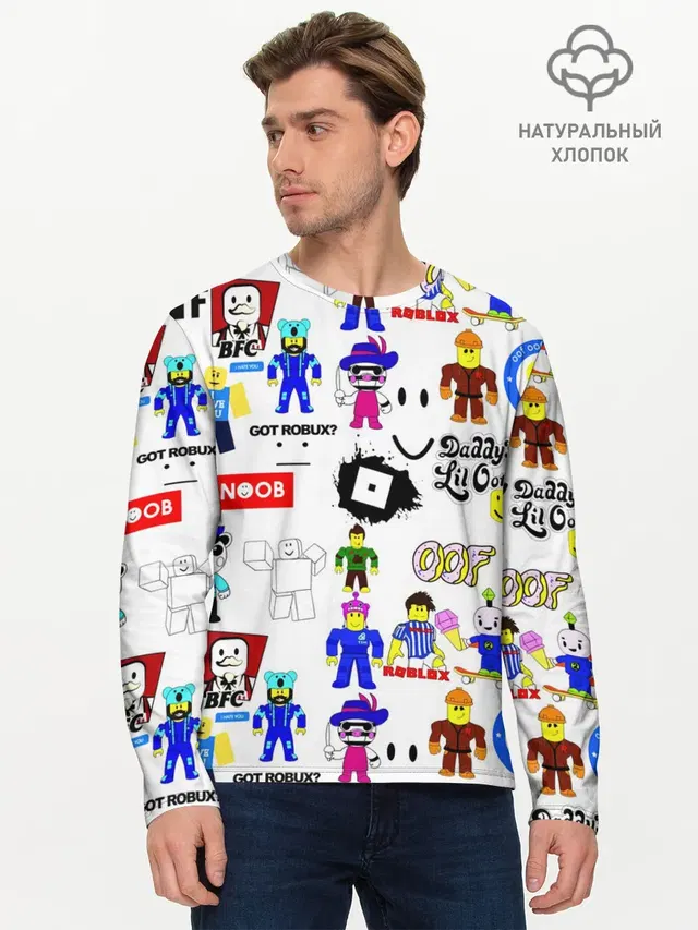 Мужской лонгслив базовый