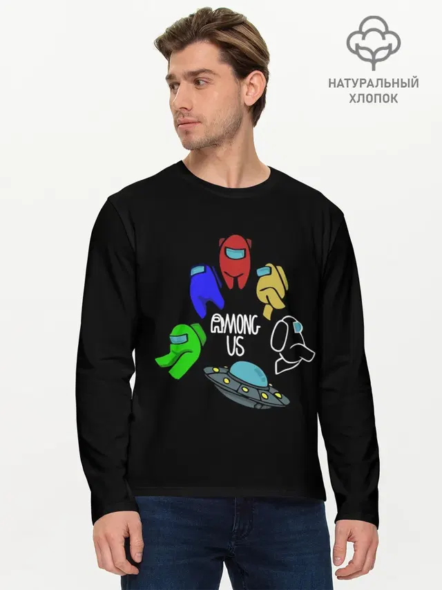 Мужской лонгслив базовый