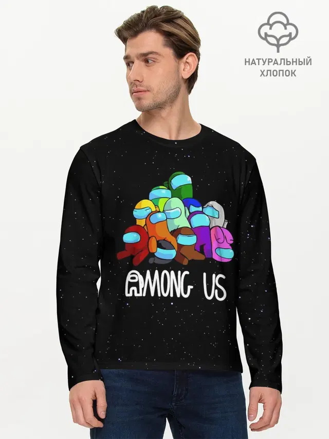 Мужской лонгслив базовый