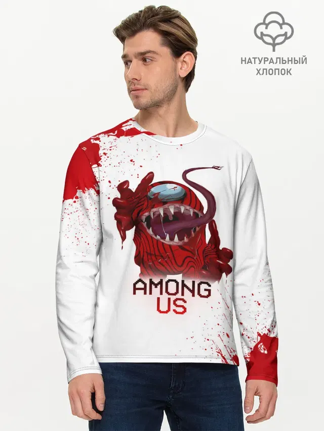 AMONG US - МОНСТР