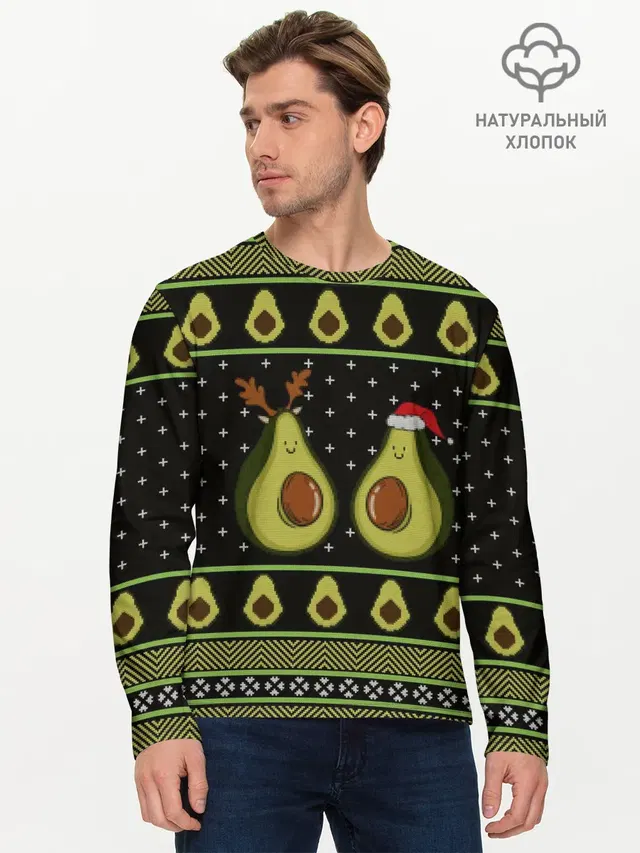 Мужской лонгслив базовый