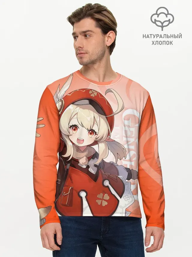Мужской лонгслив базовый