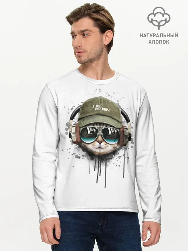 Мужской лонгслив базовый