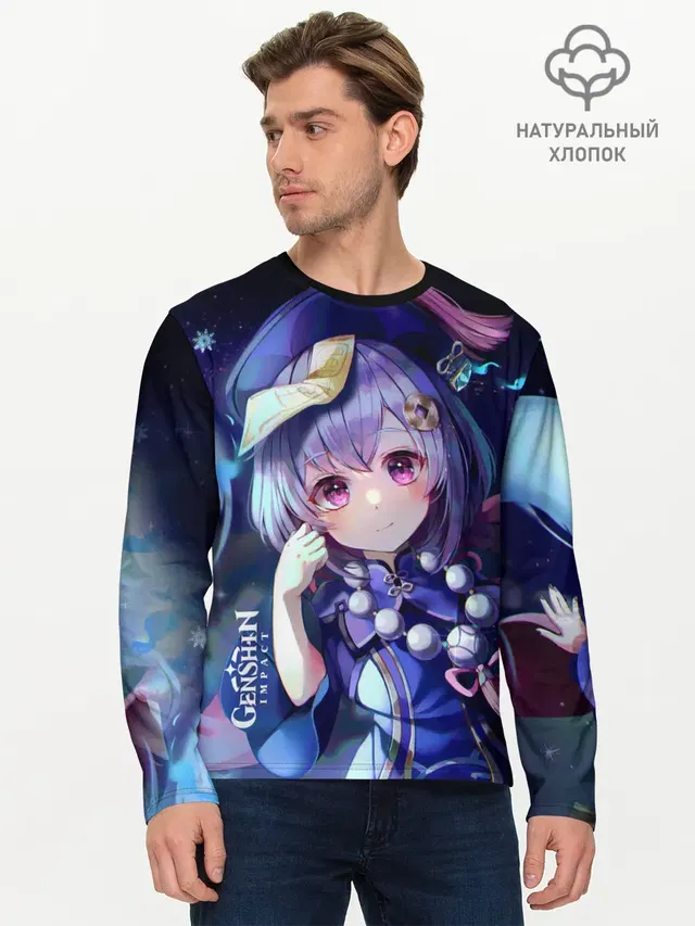 Мужской лонгслив базовый