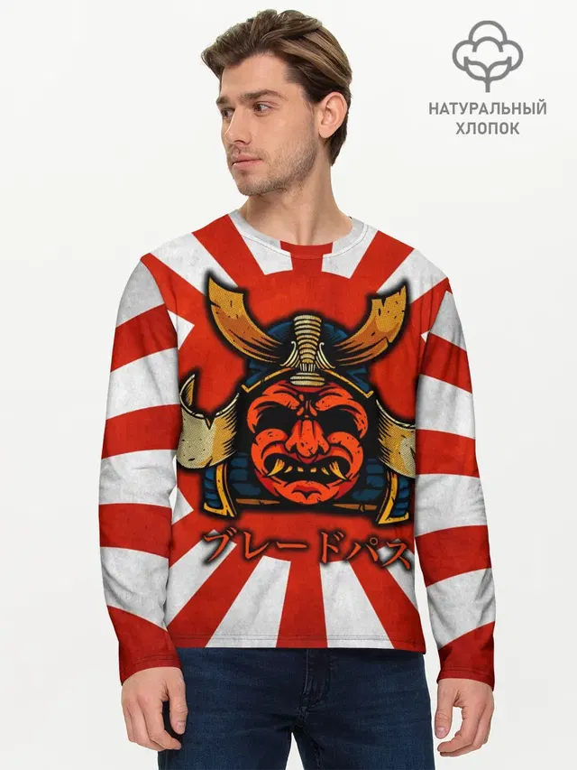 Sun samurai