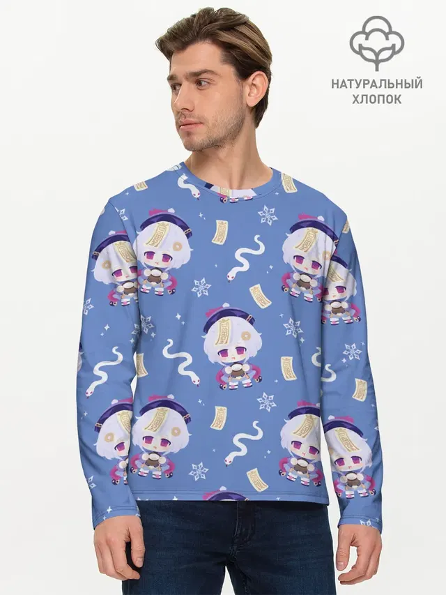 Мужской лонгслив базовый