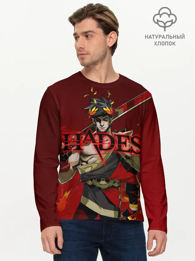 HADES