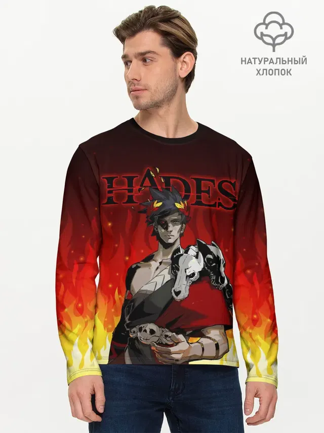 HADES ZAGREUS