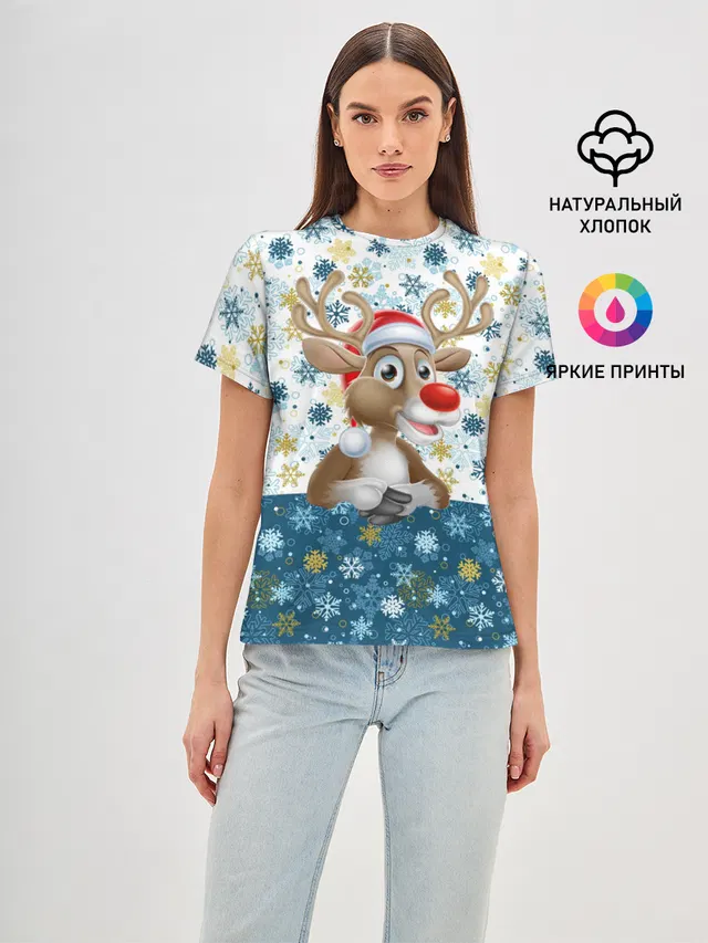 Весёлый Оленёнок