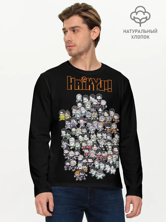 Мужской лонгслив базовый
