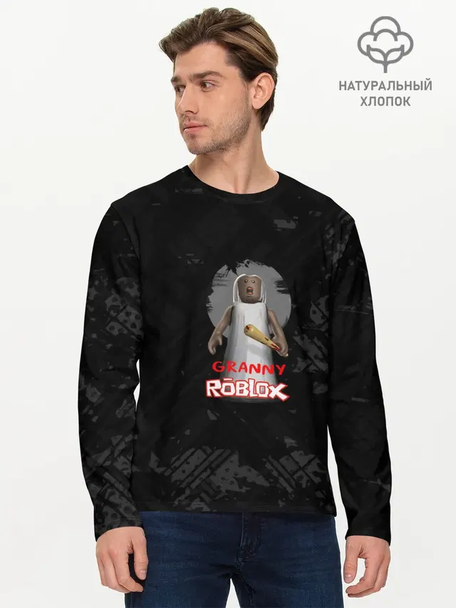 Мужской лонгслив базовый