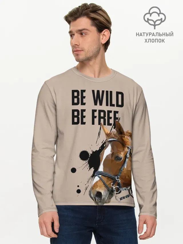 Be wild be free